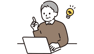 これまでのキャリアが活かせる